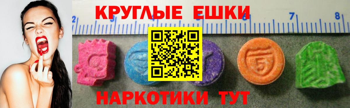 Экстази louis Vuitton Ялта