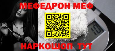 амф Малгобек