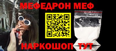 альфа пвп Мариинск