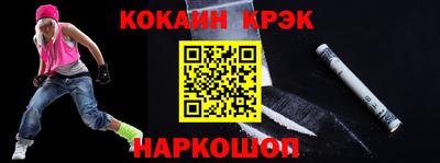 альфа пвп Мариинск