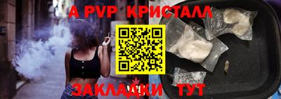 амф Малгобек