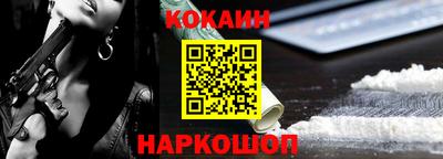 амф Малгобек
