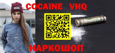 амф Малгобек