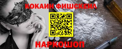 альфа пвп Мариинск