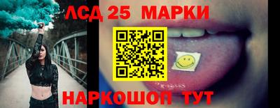 прущие грибы Малоярославец