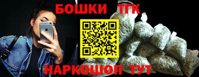 амф Малгобек