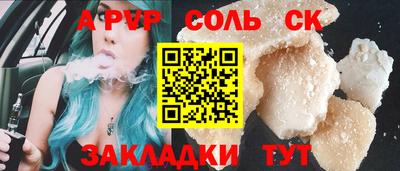 амф Малгобек