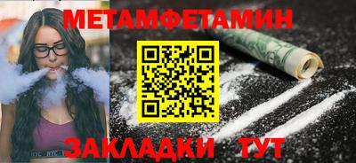 амф Малгобек