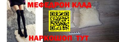 альфа пвп Мариинск