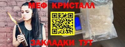 альфа пвп Мариинск