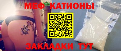 прущие грибы Малоярославец