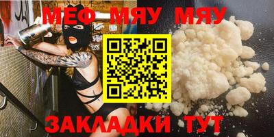 альфа пвп Мариинск