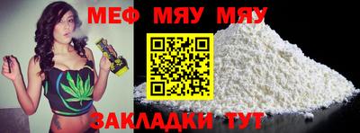 альфа пвп Мариинск