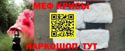 альфа пвп Мариинск