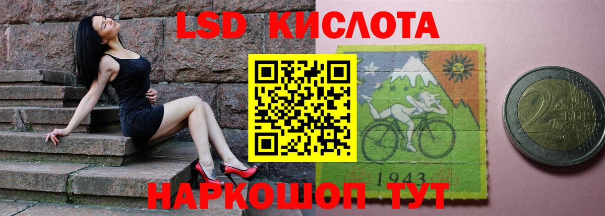 ЛСД экстази ecstasy Ялта