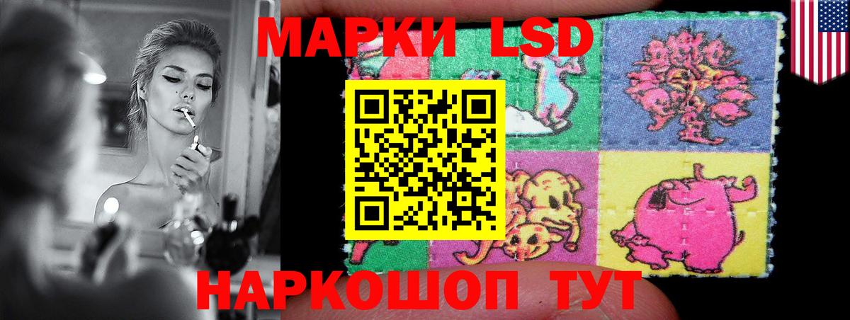 Лсд 25 экстази кислота  ЛСД экстази ecstasy  ЛСД экстази  Вход с VPN  Ялта 
