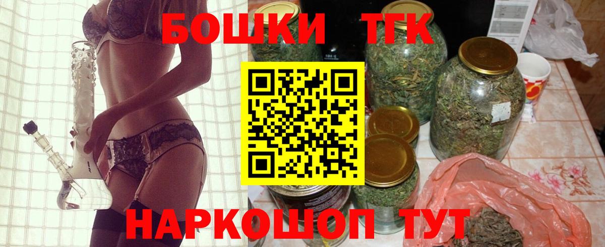Бошки Шишки Ganja  Марихуана конопля  Каннабис ГИДРОПОН  Ялта  Бошки Шишки Bruce Banner  Вход с VPN 